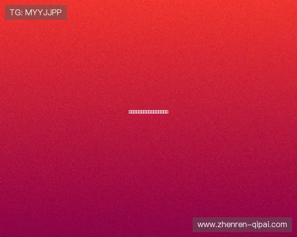 揭秘白嫖彩金平台开元的玩法与技巧